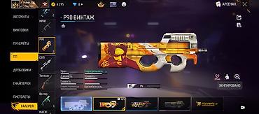 Отдам даром: Игровой аккаунт Free Fire с обширной коллекцией скинов и оружейных — 10