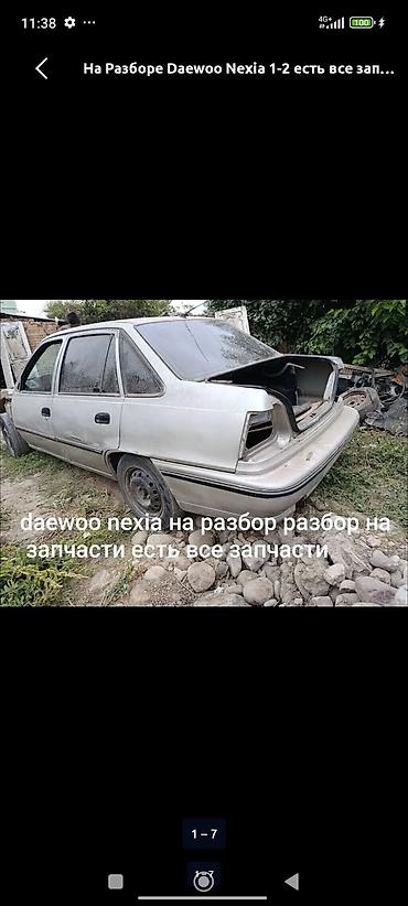 компрессоры: Разбор Daewoo Nexia 1–2. В наличии широкий выбор оригинальных б/у — 1