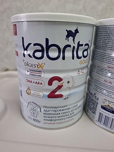 Детское питание: Молочная смесь Kabrita, 7 - 11 месяцев, Новый — 1