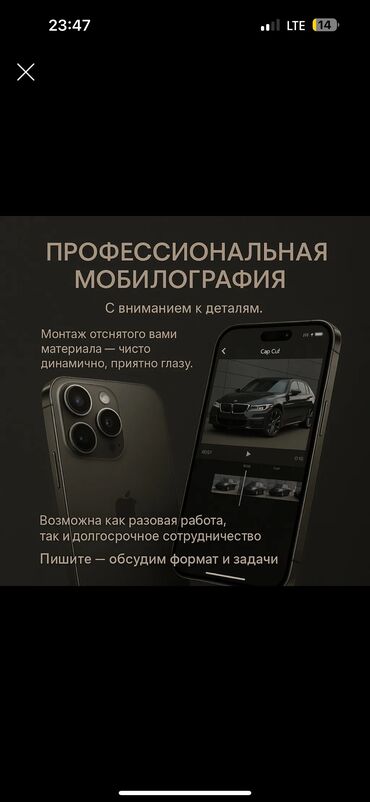 повар работы: Фотограф, видеооператор