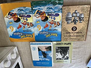 Книги и журналы: Книги 6 класс — 1