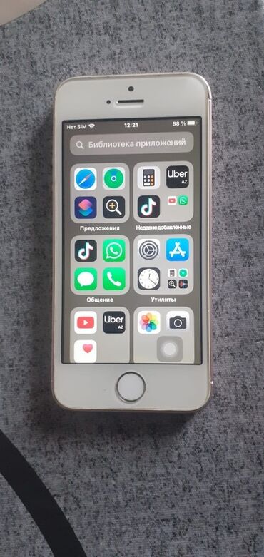 IPhone SE, Rose Gold, Отпечаток пальца
