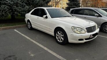 Mercedes-Benz: Mercedes-Benz S-Class: 2003 г., 3.7 л, Типтроник, Газ, Седан