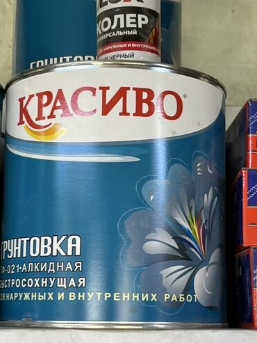 плиточный клей: Грунтовка алкидная быстросохнущая под торговой маркой "Красиво"