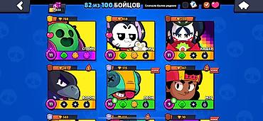 Другие игры и приставки: Игровой аккаунт Brawl Stars - Трофеи: 25 838 - Путь к славе: Лига I - — 3