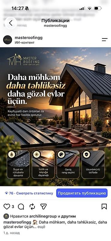 dəmir dam örtüyü: Metal dam örtükləri — 2