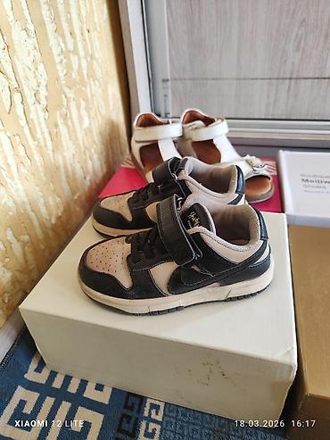 Другие детские вещи: Детская обувь набором. В комплекте: - Пара зимних дутиков/сапожек — 5