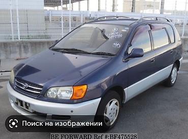трайл: Передняя правая фара Toyota 1997 г., Новый, Аналог, ОАЭ — 3