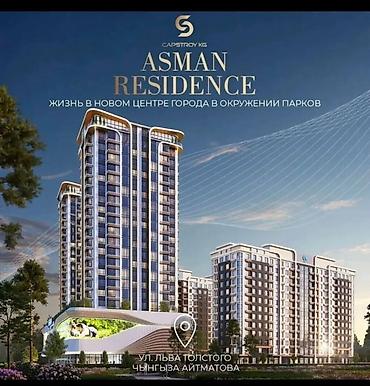 квартиры в новостройках: Построен, 2 комнаты, 64 м² — 1