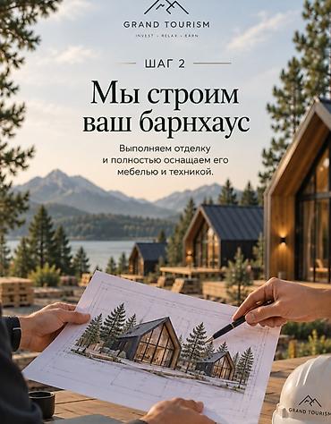 archa group: Барнхаус, 1 комната, Застройщик — 3