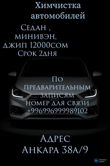 corolla runx: Автомойка | Детейлинг, предпродажная подготовка
