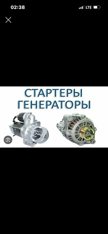 thinkdiag 2: Услуги автоэлектрика, Диагностика и замена аккумулятора, Специализация: Легковое авто, Грузовой транспорт и спецтехника, Круглосуточно — 1