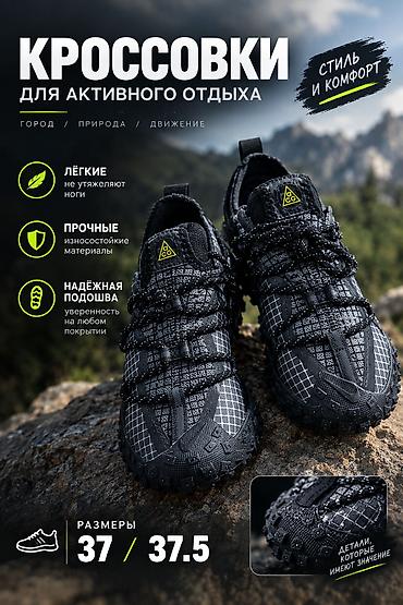 горный обувь: Кроссовки, 36, 36.5, Nike, Новый, цвет - Черный, Бесплатная доставка — 3