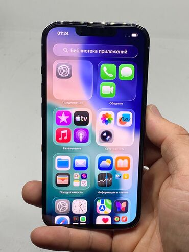 Apple iPhone: IPhone 13 Pro, Б/у, 128 ГБ, Голубой, Защитное стекло, Чехол, 87 % — 8