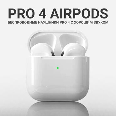 электроные: Pro 4 — беспроводные наушники Компактные и удобные наушники с чистым