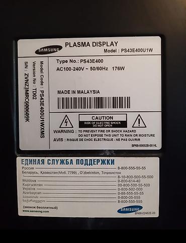 dvb t2 tv box: İşlənmiş Televizor Samsung 43" — 2