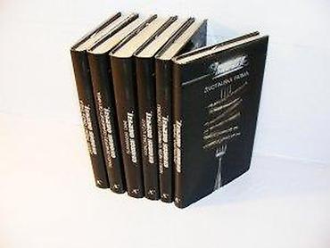 bat gun tle: Džordž Orvel Odabrana dela 1-6 komplet1. Tisuću devetsto osamdeset — 4