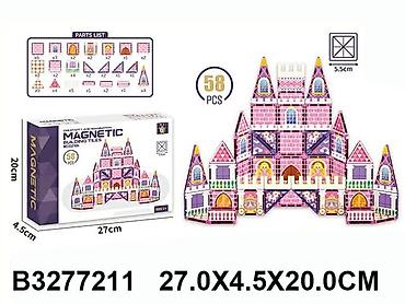 platnene cipele: Magnetic Building Tiles – set za kreativnu gradnju - Set od 58 delova — 1
