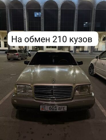 амортизатор передний мерседес 124: Mercedes-Benz 220: 1994 г., 3.2 л, Автомат, Бензин, Седан