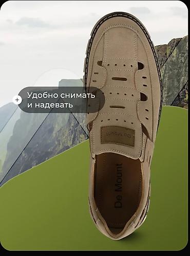 Мужская обувь: Мужские сандалии, 43, Новый, цвет - Бежевый, Самовывоз — 2