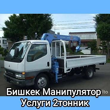 установка даери: Стрела 8 м, 2 т, Борт 3000 кг — 1