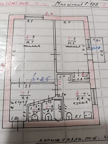 квартиры в аренду бишкек: 2 комнаты, 48 м², 104 серия, 4 этаж, Старый ремонт