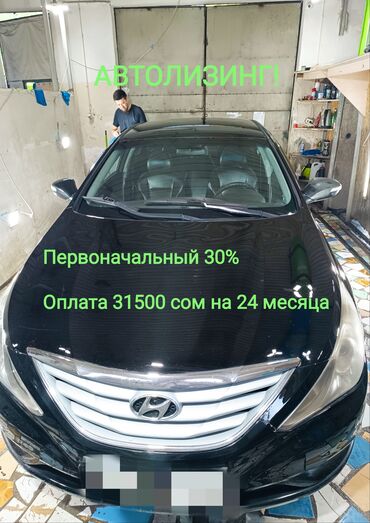 саната лф: Hyundai Sonata: 2012 г., 2 л, Автомат, Газ, Седан