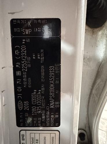 Kia: Kia Sorento: 2018 г., 2.2 л, Типтроник, Дизель — 4