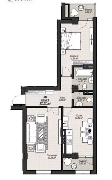 Продажа квартир: 2 комнаты, 70 м², Элитка, 14 этаж, ПСО (под самоотделку)