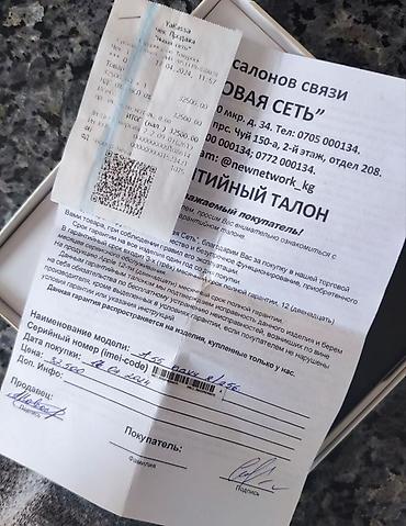 Samsung: Samsung Galaxy A55, 2 SIM — 1