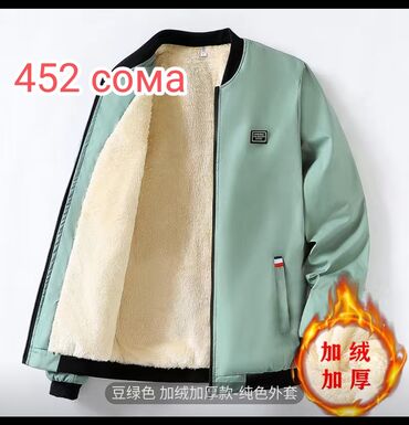 Спортивные костюмы: Привет!! Если хочешь дешёвые товары тогда добро пожаловать в эту — 8