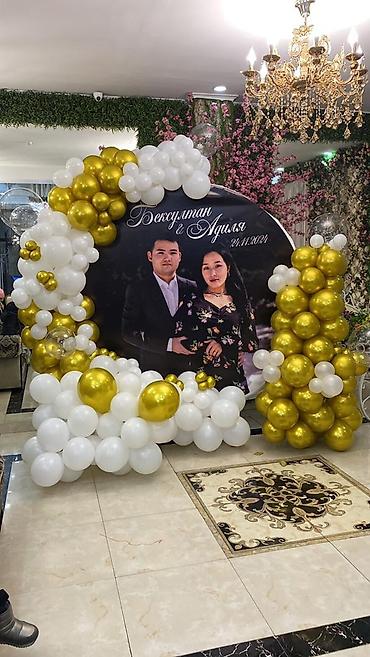 Организация мероприятий: Организация мероприятий | Гелевые шары, Оформление мероприятий — 16