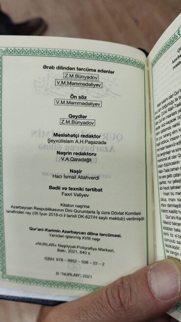 Kommersiya daşınmaz əmlakının satışı: Qurani Kerim.kitabi.Azerbaycan diline menaca tercumesi. Azərbaycan — 14