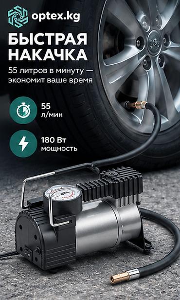 комбайн шина: 🚗 МИНИ-КОМПРЕССОР — 1 200 СОМ Компактный автомобильный компрессор для — 2