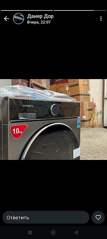 Стиральные машины автомат: Стиральные машины LG и напольные очистители воздуха ALETANT Описание — 10