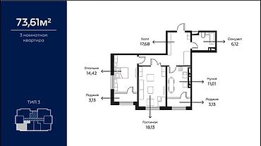 Новостройки от застройщика: Строится, 2 комнаты, 73 м² — 3