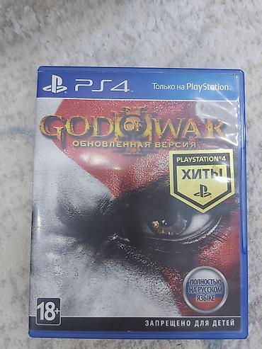 Игра для PlayStation 4: God of War III Remastered (Обновленная версия)