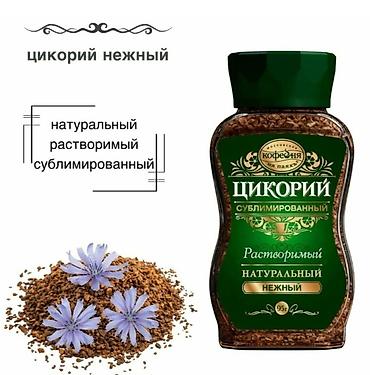 кофе капсулы: Цикорий растворимый сублимированный «Кофейня на паяхъ» — Нежный — 2