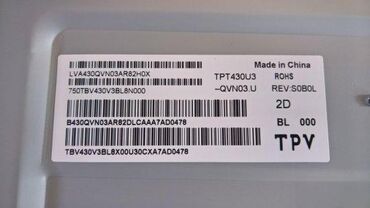 Aksesoari za TV i video: Philips 43pus6262 u delovima 715G8709-M0E-B00-005K Main board Power na lalafo.rs — 6 Aksesoari za TV i video: Philips 43pus6262 u delovima 715G8709-M0E-B00-005K Main board Power — 6