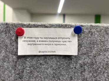 Другие услуги: Искусство