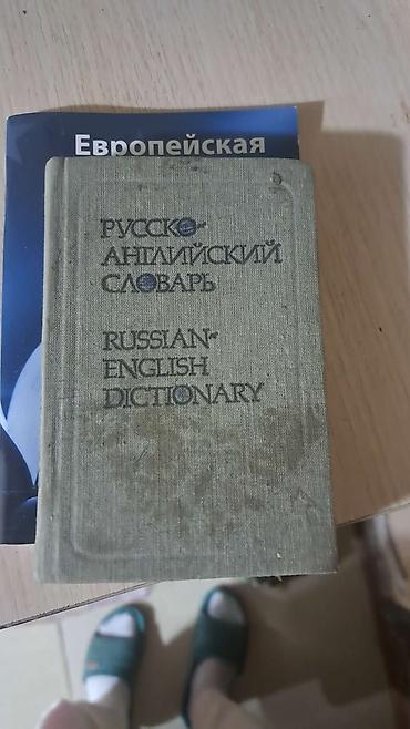 диски с фильмами: Набор печатных изданий для изучающих русский и китайский языки — 6