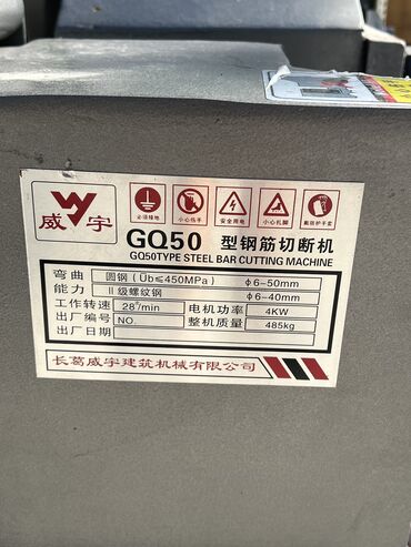 Автогенные резаки: Автогенный резак, Новый, Бесплатная доставка at lalafo.kg — 6 Автогенные резаки: Автогенный резак, Новый, Бесплатная доставка — 6