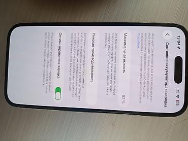 iphone 14 512: IPhone 14 Pro, Б/у, 512 ГБ, Черный, Чехол, Зарядное устройство, Защитное стекло, 92 % — 5
