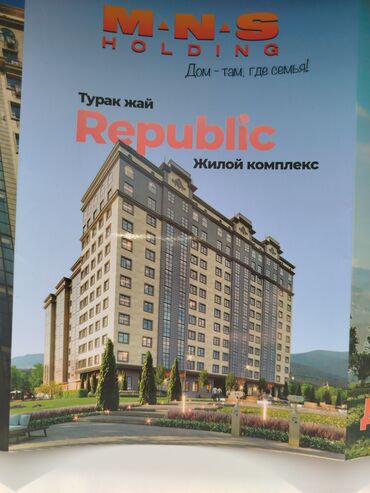 Продажа квартир: 1 комната, 38 м², Элитка, 11 этаж, ПСО (под самоотделку)