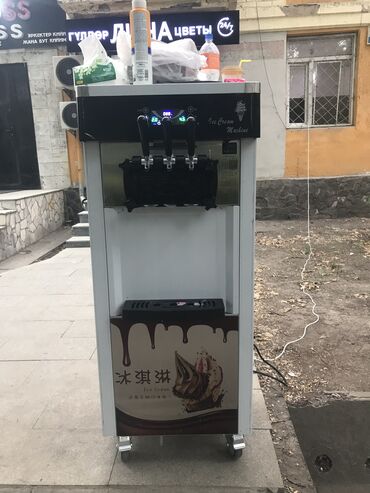 как обновить пакет ошка: Продаётца морожный фризер, + места+рецепт+смесь+ражок, фризер новый