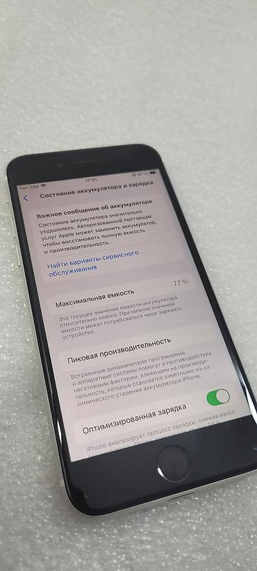 Apple iPhone: IPhone SE 2020, Б/у, 128 ГБ, Белый, 77 % — 6