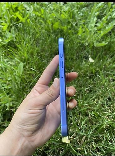 Apple iPhone: IPhone 15, Синий, Коробка — 1