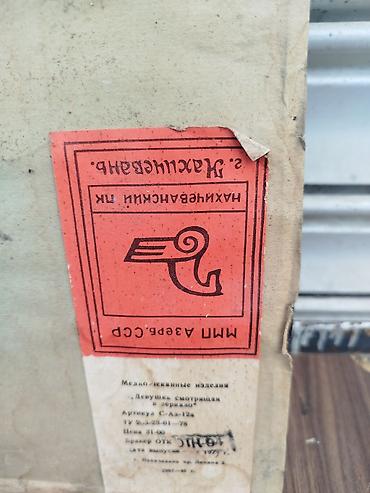 Dekorativ divar panelləri: Məhsul: Mis döymə dekorativ panel –1979 “Güzgüyə baxan qız” - — 3