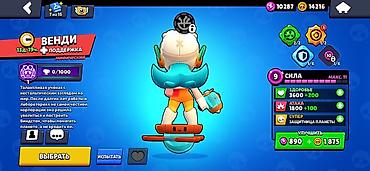 İncəsənət və kolleksiyalar: Brawl Stars hesabı – tam kolleksiya və yüksək göstəricilər - — 3