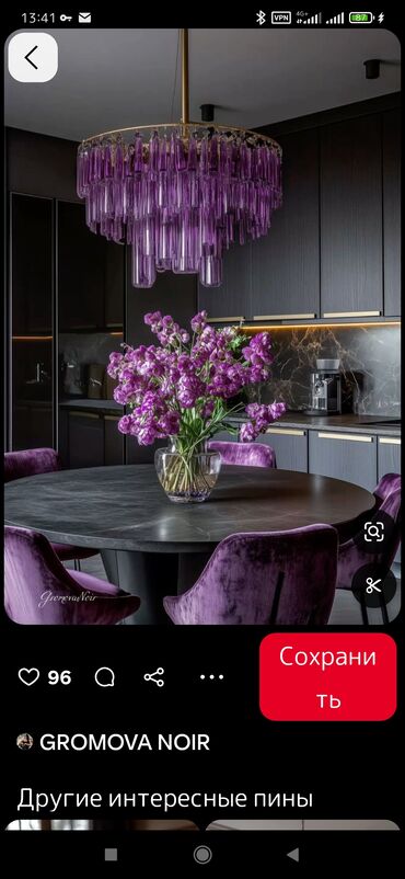 Другие специальности: НЕГИЗДӨӨЧҮ(учредитель) керек. Компанияга__ авторлука тиешеси жок at lalafo.kg — 4 Другие специальности: НЕГИЗДӨӨЧҮ(учредитель) керек. Компанияга__ авторлука тиешеси жок — 4